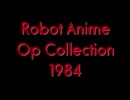 Robot Anime Op Collection 1984(4)