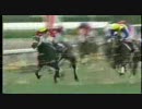 【競馬】1998年 ＧⅠアーカイブ