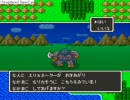 ドラクエ5　モンスターを全種類仲間にする旅　part112