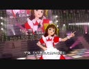 天海春香 悲しみよこんにちは【修正版】 アイドルマスター