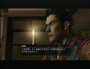 まさっぽと偽ヨギータが龍が如く見参実況プレイPart５