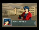 いまさらギガンティックドライブ　第十六話