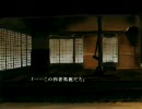 【幻想入り】　盲目と幻想郷　後書き