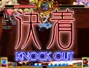 東方緋想天　就活生がLunaスレ住人を目指す　六社目(vsレミリア)
