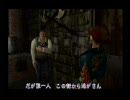 浪人明けに GC版BioHazard2 を初実況プレイ File.09 クレア編 No.09