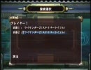 地球防衛軍3　INFアサルト縛り　49.親衛隊　前編