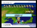 【なばお杯】マリオカートWiiを楽しく実況プレイ　part61【こぶた視点】