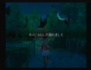 【常夏実況物語】 第2章「FRAGILE ～さよなら月の廃墟～」　07ページ目
