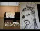 (有) チ/ェ/リ/ベ　櫻鈴松　　第293回　【デジタル版】