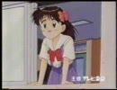 97年に放映していたＣＭ集