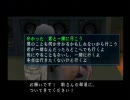 watashuが絶体絶命都市2をマイペースに実況プレイ　その2（？？編）