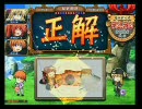 アスピオの某天才魔導士がQMAに挑戦してみました その29