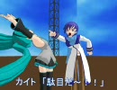 【MikuMikuDance】（声+おまけ付）KAITOがミクにｳﾏｳﾏ教えちゃいます