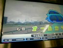 HORSERIDERS ホースライダーズ マスC,Dループ仲間ノ