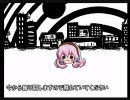 【FLV】【ゼブラ】ダブルラリアット【歌ってみた】