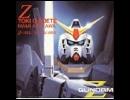 ZガンダムOP［Z・刻を越えて］full