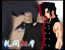 ＭＥＬＴＹ　ＢＬＯＯＤ　　月姫   Blood heat！(紅摩ステージ)