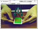 初音ミクでAR：ARToolkit(Plus)とWPFの組み合わせのデモ続