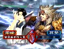 甘皇后１枚から始める三国志大戦３　第４４話「唸れヒゲダンディ」