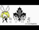 ロリ誘拐を高らかに歌ってみた【貧血鬼】
