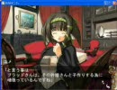 巣作りドラゴンを２人で実況プレイ、６