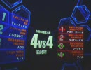 【戦場の絆2.02】 02/02 MT44 量産型ガンタンク 2 【Ace】