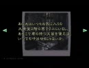 Wii版バイオハザード実況プレイ～YOHの絶叫+ｇｄｇｄエディション～　part5