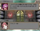 （MUGENストーリー動画）　＊＊＊四天王　第一話　尖兵（？）