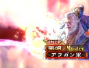 【張昭ますたー】ひたすら遠弓麻痺矢【三国志大戦】