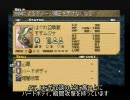 レベルアップしないでサモンナイト２ 【無限界廊編】 鬼妖界