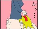 [東方]　アリス物語１１話　(ハートフルにやにや)