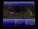 ＦＦ６　「たたかう」「まほう」禁止実況付き　その４６　幻獣の洞窟編