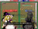 【花映塚】エキストラを魔理沙でプレイ