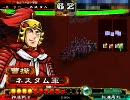 【三国志大戦３】大尉になりたかった１７【LE単魏４】