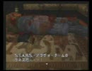 ひきこもりがやるバイオハザードDC～実況風味～　その２