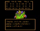 バニー×3でドラクエ3を実況していきたい　その56【FC版】