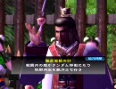 三国志大戦3　決起ワラ対流星乱れ撃ち