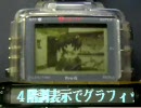 Ruputer用ToHeart2「腕このみ（フェイク）」