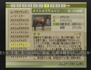 【実況】1984年、フリーターは馬主になった。その１２