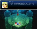 友人が作ったゲームを非実況プレイ　part12