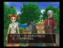 友達から貰ったドラクエ８を実況プレイpart26