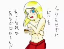 【RO】ニコぺったん第4回【ぺったんこアワー 2nd Season】