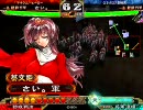 三国志大戦3　元書記官の飛天動画　対鼓舞決起ワラ
