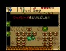 ゼルダの伝説実況　～伝説になりたくて～（ダ）　part4