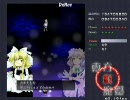 【東方】紅魔郷　ﾉｰﾏﾙ　ｸﾘｱ重視ﾌﾟﾚｲ　一応解説あり