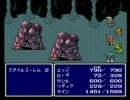 FF4 低レベルクリアに挑戦！ Part23