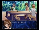 笑えない人間の此花実況プレイ動画　ｐaｒｔ３９