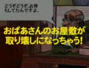 ナタリー ブルックス：トレジャーハウスの秘密