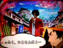 サムライサンプルー124