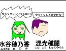 七竜雄集めてみた。